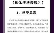 月子病关节痛可以治愈吗