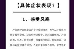 月子病关节痛可以治愈吗