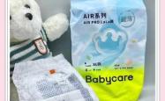用bbc纸尿裤为啥会红pp