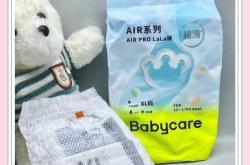 用bbc纸尿裤为啥会红pp