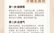 气血虚能不能顺利怀孕