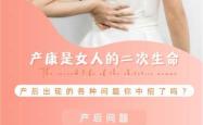 产后阴吹会自然恢复吗