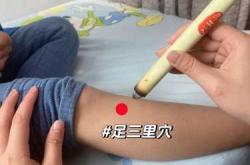 备孕可以艾灸肚脐眼吗