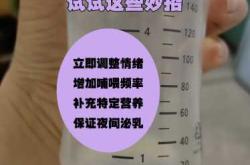 月子里为何不能生气