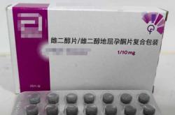 备孕女性吃啥药不影响