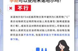 头发柔顺后多久可以备孕