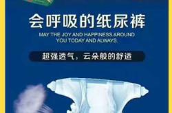 可乐熊纸尿裤价格是多少