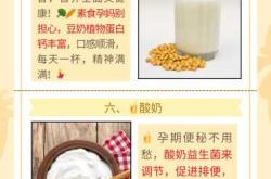 坐月子喝什么牛奶