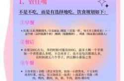 备孕易长斑还是需减肥