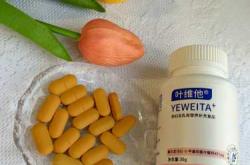 新冠疫苗后多久备孕吃叶酸