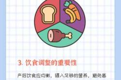 产后肚子太大如何减
