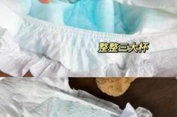 男宝宝纸尿裤为何容易侧漏