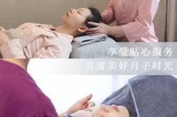 安贝莱月子中心怎么样