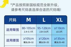 安徽薄款拉拉裤价格多少
