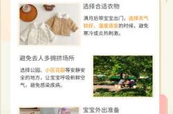 新生儿没满月能不能出门