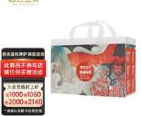 大鱼海棠红色尿不湿有吗