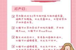 产后能喝红糖水吗