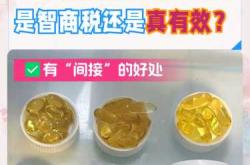 婴儿多大能吃鱼肝油