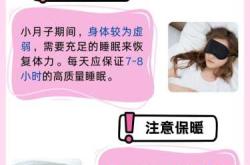 剖腹产后怎么睡有图吗