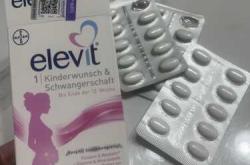 爱乐维备孕有效果吗