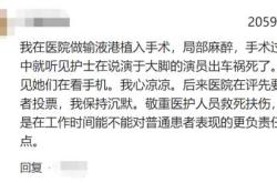 剖腹产止血球是什么