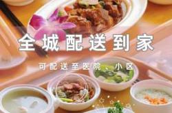 月子餐厨师招聘有啥要求