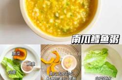 九个月宝宝辅食吃几顿合适