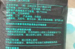 漳州m号拉拉裤价钱是多少