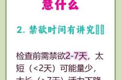 男性备孕检查需脱裤子吗