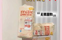 牛奶纸尿裤真的适合宝宝吗