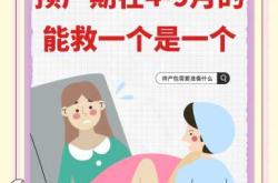 三万多待产包真的有必要吗