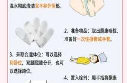 备孕能用康妇消炎栓吗