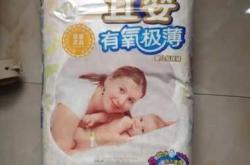 4开纸多大适用拉拉裤呢