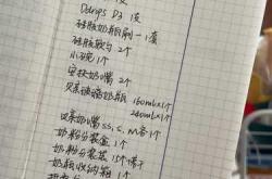 待产包需自备哪些物品