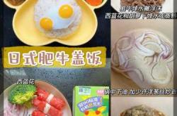 一岁宝宝适合吃哪些辅食