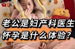 清晨孕反严重怎么办