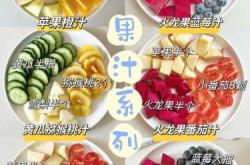 破壁机怎么做辅食有哪些食谱