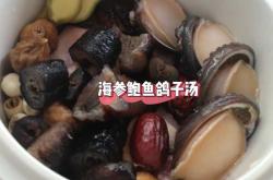 备孕吃什么降血压最好