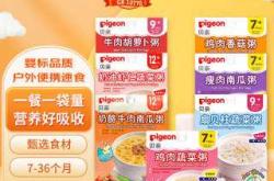 婴儿辅食都有哪些种类