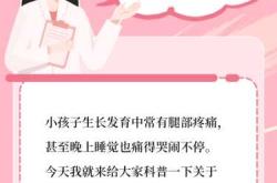 如何停止婴儿哭闹