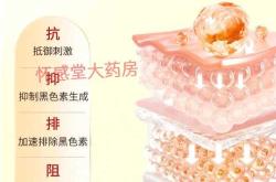 产后蝴蝶斑咋消