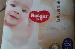 桑蚕丝尿不湿好用吗