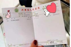 涪陵备孕能免费检查吗