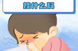 备孕的人感冒了怎么办