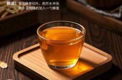 备孕可以喝花旗参吗