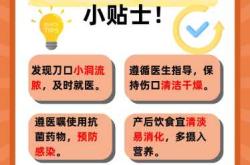 剖腹产多久能骑单车