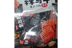 吃辣条能缓解孕反吗