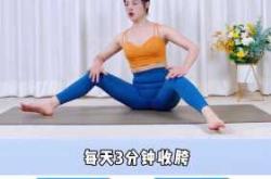 产后胯骨如何恢复