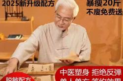 为备孕全家减肥该怎么做