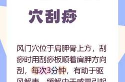 怀孕感冒能刮痧吗